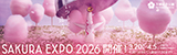 SAKURA EXPO 2026