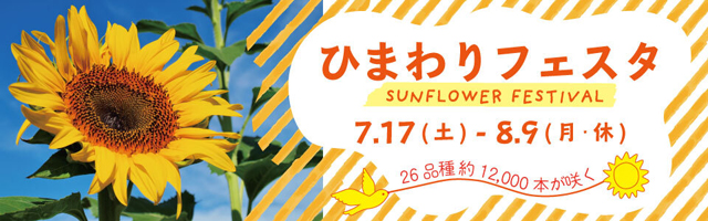 万博記念公園 万博記念公園