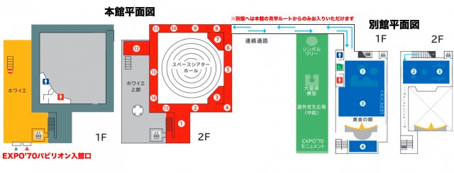 パビリオン新平面図