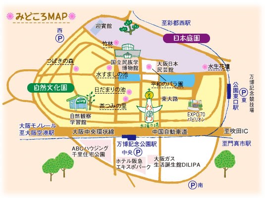 万博記念公園　12月の見どころマップ