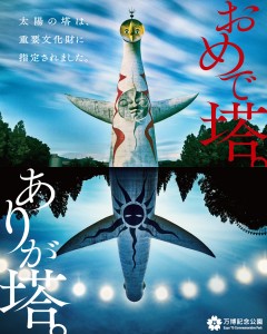 2025_taiyo_inst_1080_1350_1 1