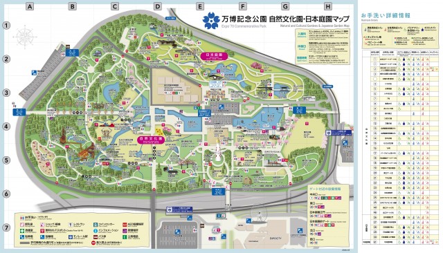 2604_park_map_omote