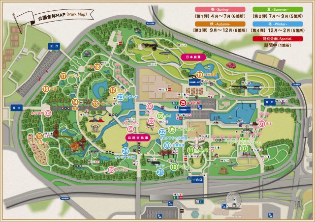 スタンプラリーMAP