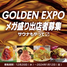 GOLDEN EXPO