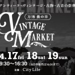 BVM 2026春 万博公園バナー 960×540