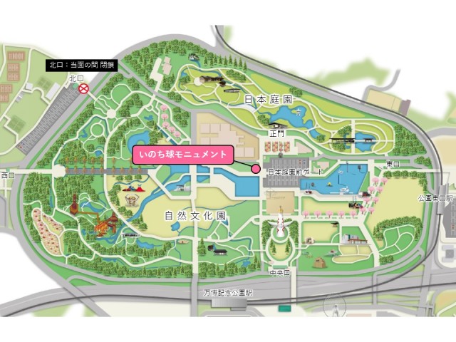 いのち球モニュメント MAP