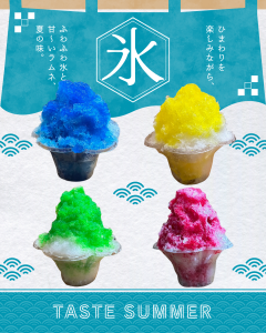 ひまわり_かき氷