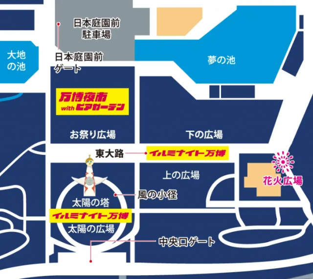 万博夏まつり マップ