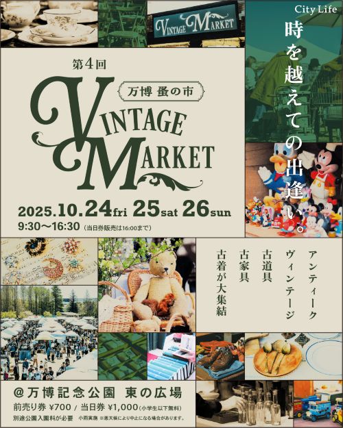 Vintage Market