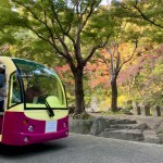 日本庭園周遊パークタクシー