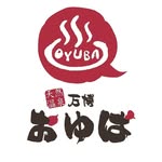 天然温泉 万博おゆば