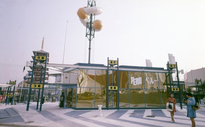 ペルー館 | 万博記念公園 大阪万博！ペルー館のアルパカちゃん