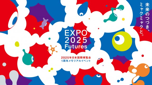 EXPO2025 Futures Festival