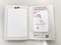 重ね押しスタンプ
