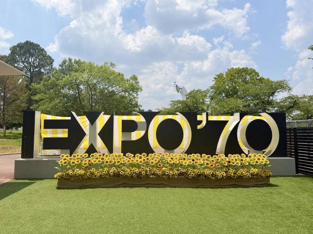EXPO'70モニュメント フォトスポット