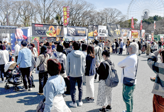 SAKANA＆JAPAN FESTIVAL2026