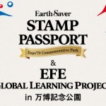 STAMP PASSPORT