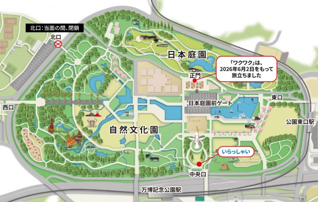公園MAP_ミャクミャク