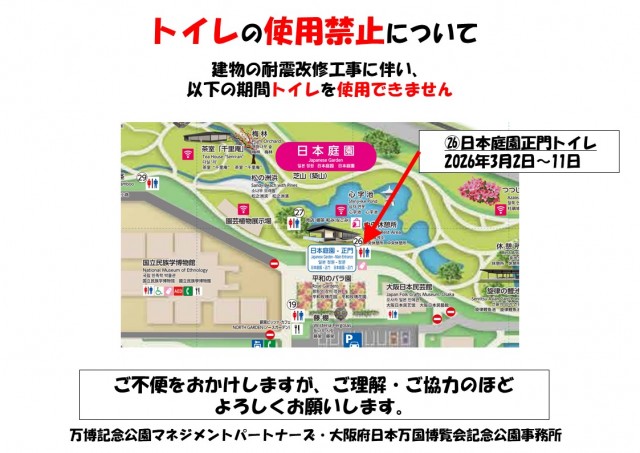 080224ホームページ