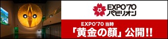 banner_pavilion2