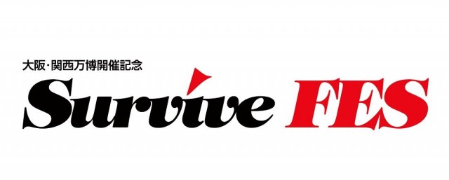Survive FES
