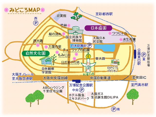 万博記念公園　8月の見どころマップ