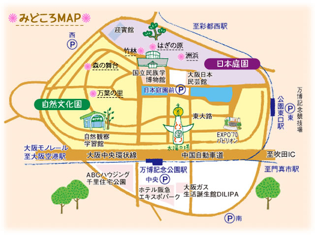 万博記念公園　9月の見どころマップ