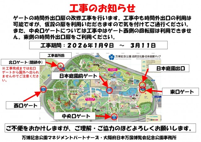 0108 ホームページ