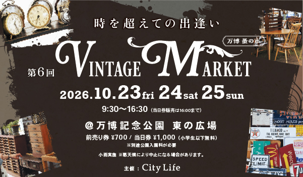 Vintage Market