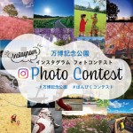 instaコンテスト2023_SNS用