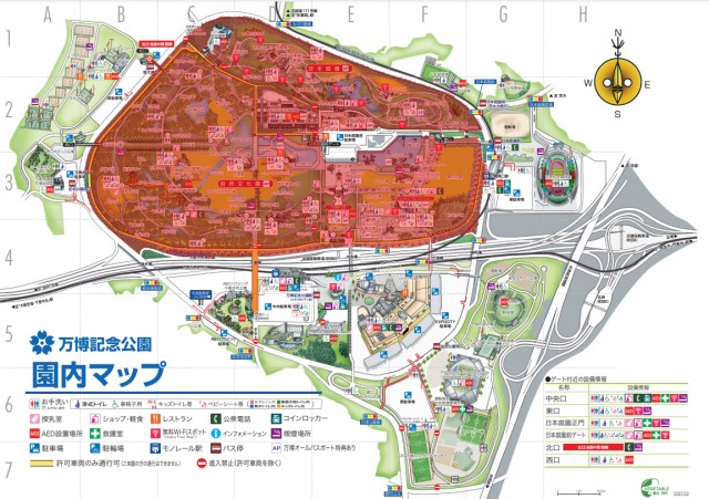 万博記念公園のエリア(自然文化園・日本庭園の有料エリア、スポーツ施設、その他の区域)について