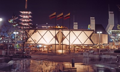 コロンビア館 | 万博記念公園