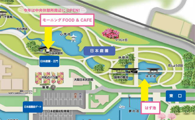 foodmap_hasu
