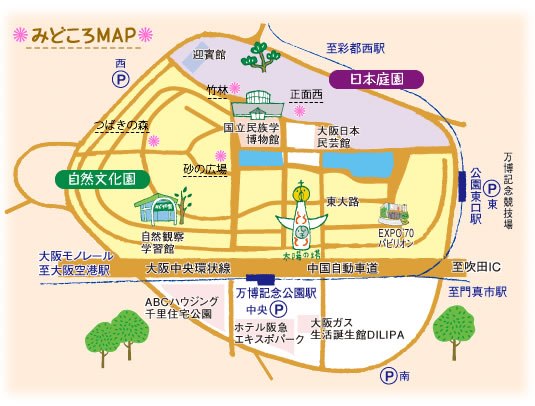 万博記念公園　1月の見どころマップ