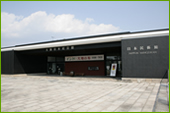 The Japan folk crafts museum,Osaka