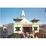 尼泊尔展馆