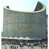 Suntory Pavilion