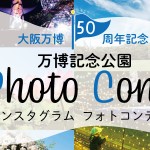 instagram_contest_banner