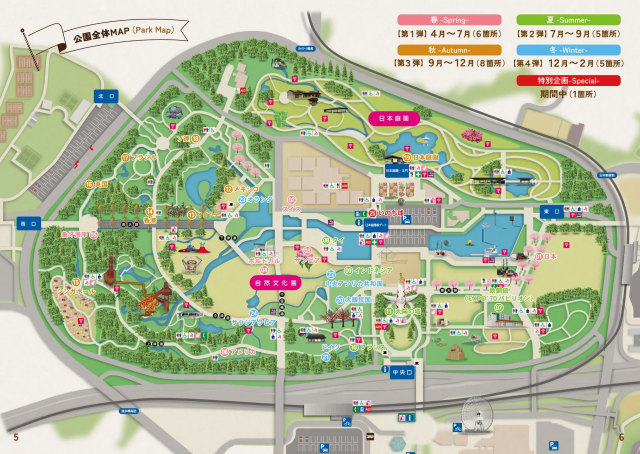 スタンプラリーMAP